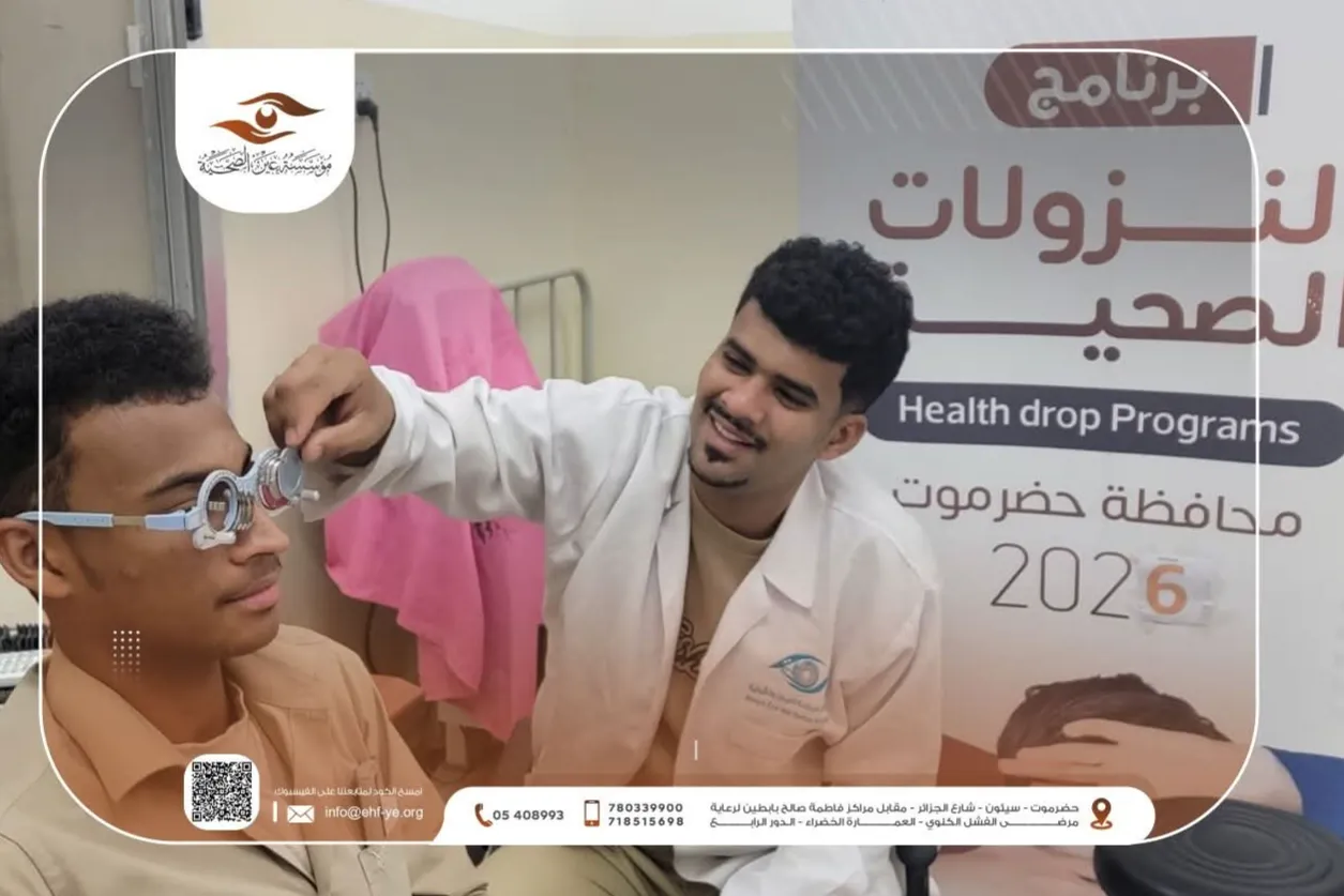 ساهم في إعادة البصر لمريض فقير