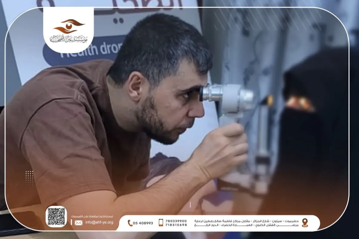 ساهم في إعادة البصر لمريض فقير