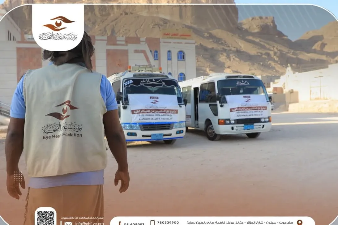 ساهم في إعادة البصر لمريض فقير