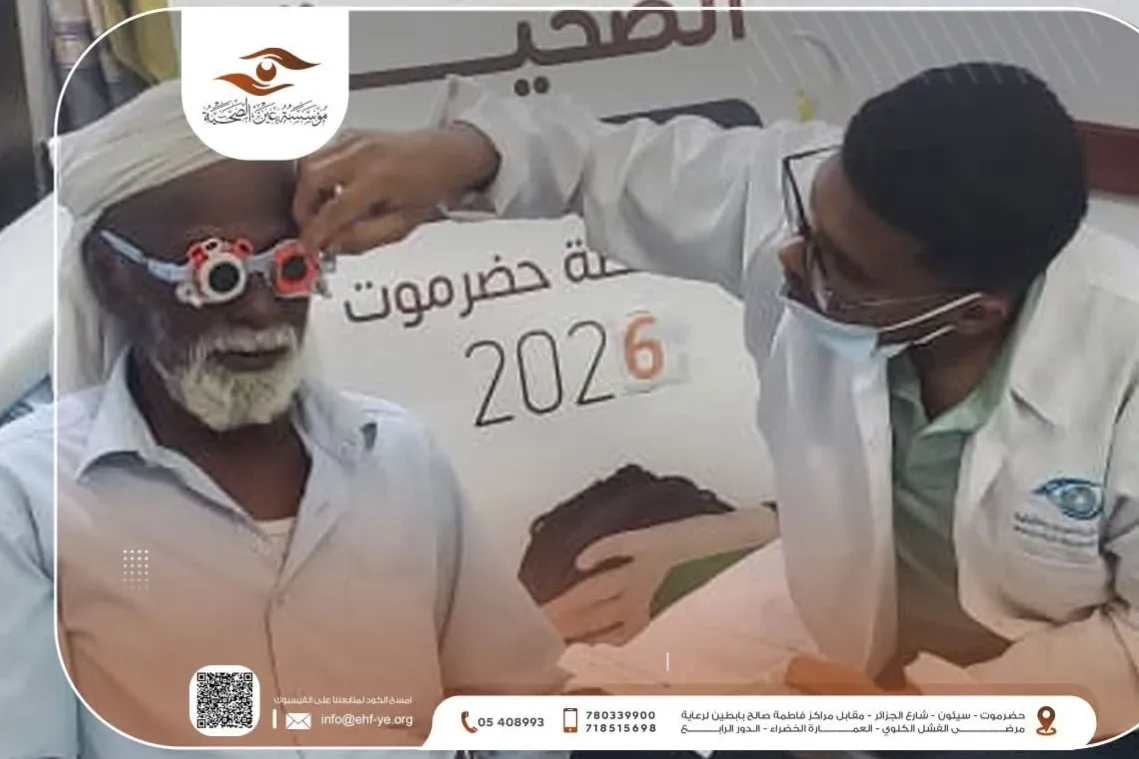 ساهم في إعادة البصر لمريض فقير
