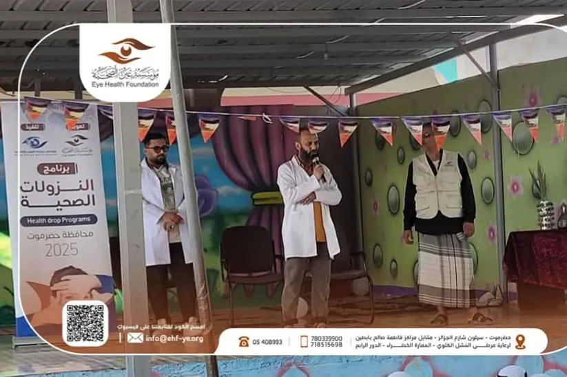 ساهم في إعادة البصر لمريض فقير