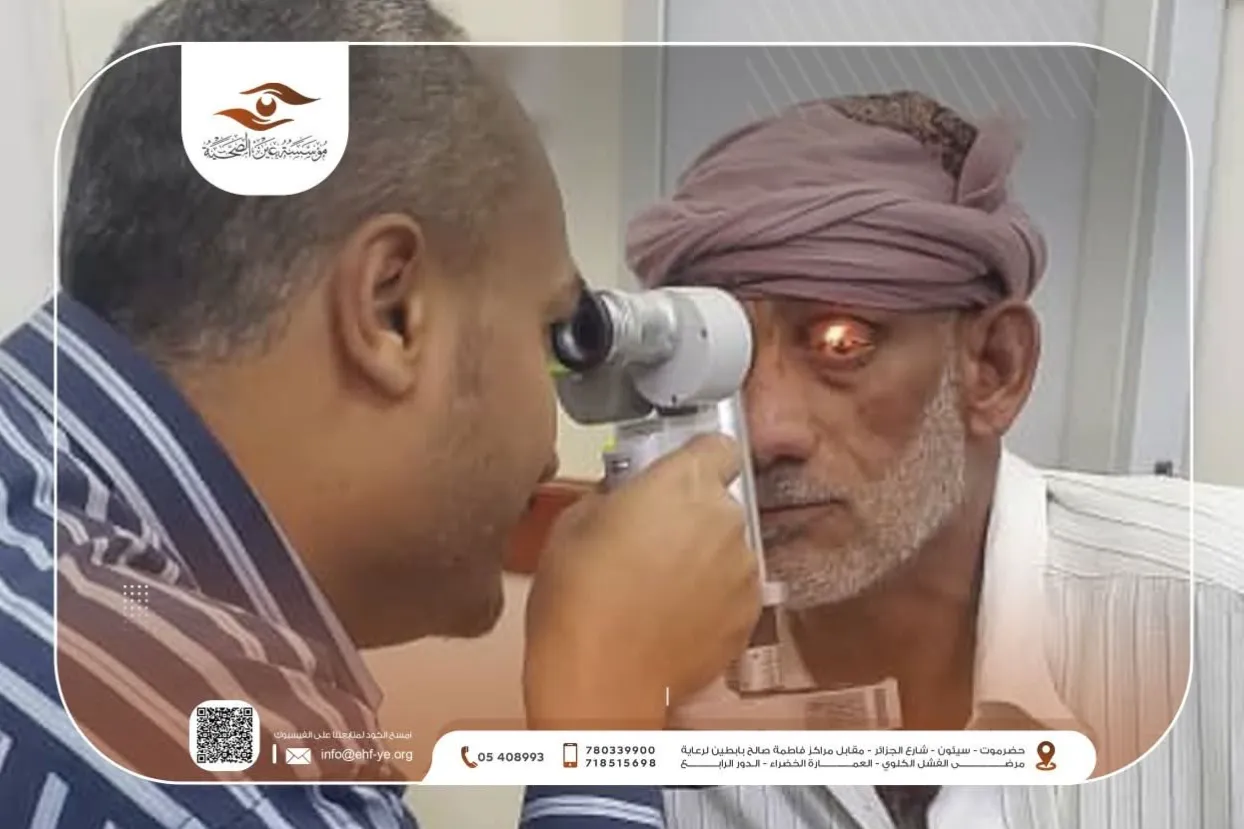 ساهم في إعادة البصر لمريض فقير