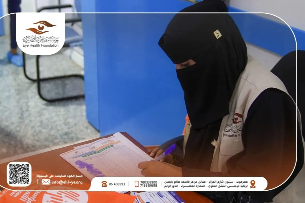 ساهم في إعادة البصر لمريض فقير