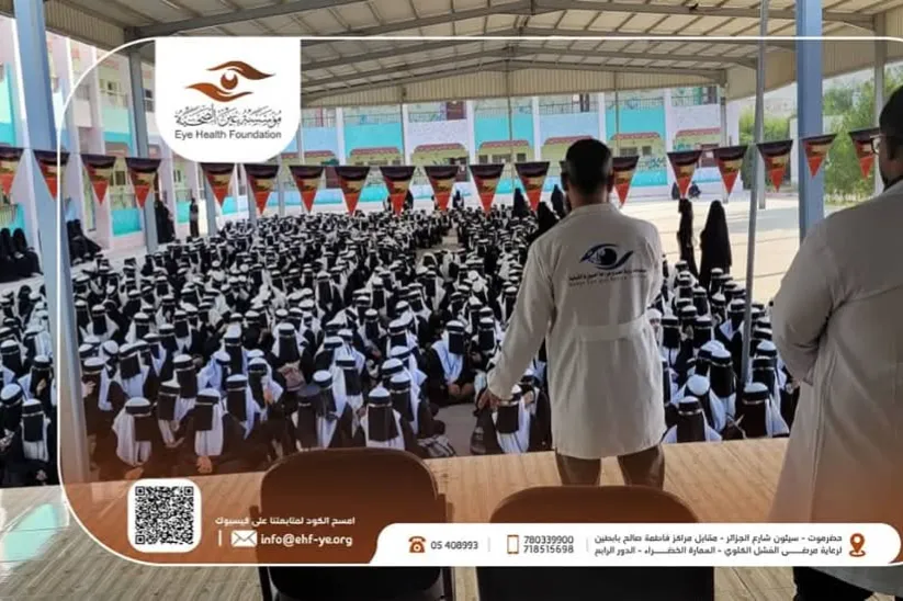 ساهم في إعادة البصر لمريض فقير